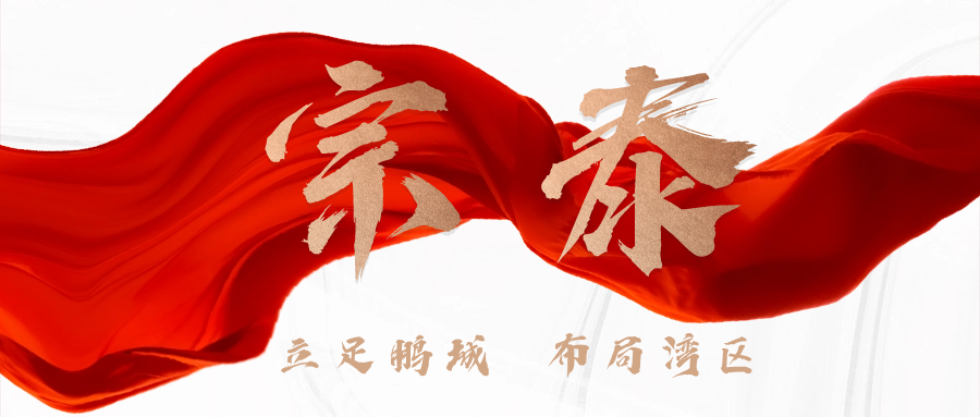微信图片_20240528140027.png
