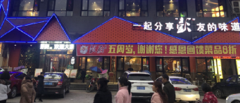 微信图片_20240528110333.png